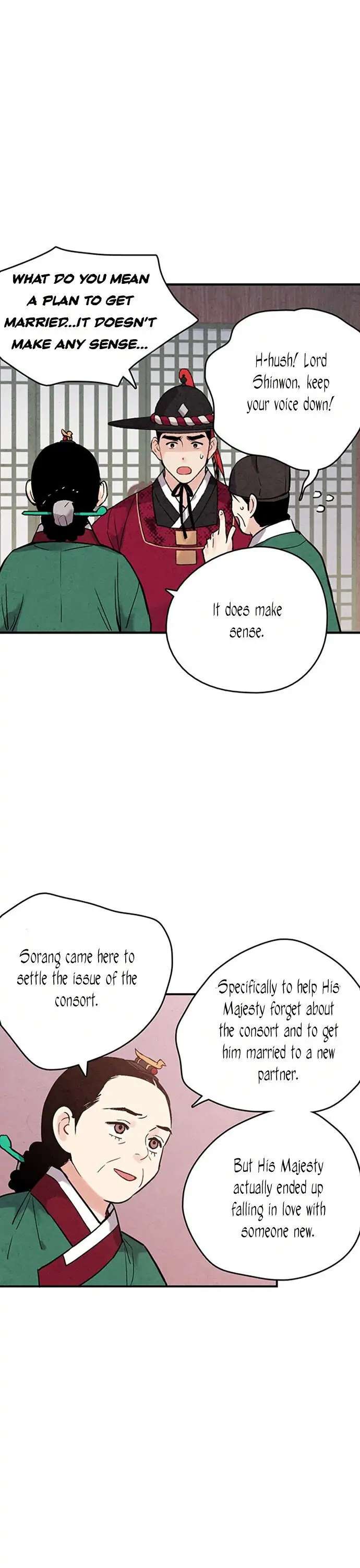 Read No Marriage chapter 40 image 1 on Lezhin