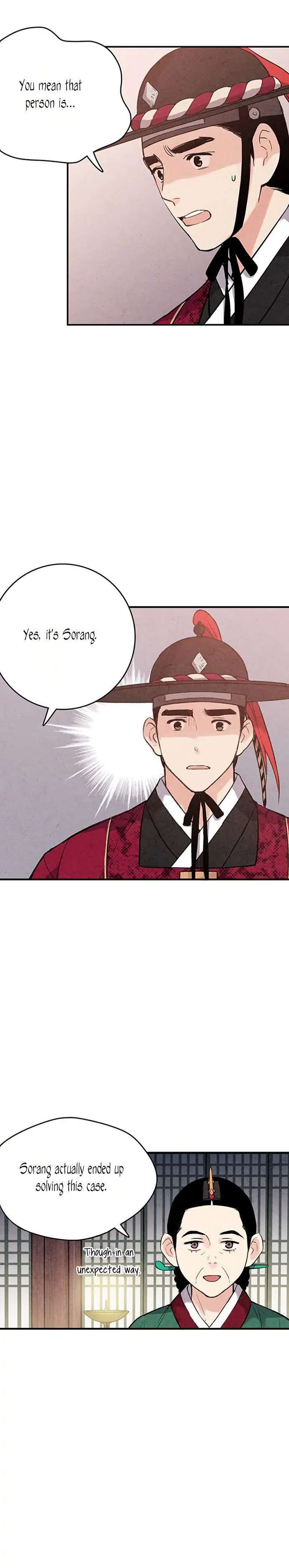 Read No Marriage chapter 40 image 2 on Lezhin