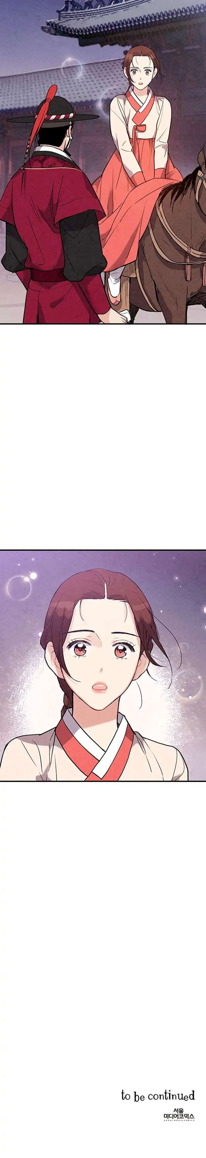 Read No Marriage chapter 40 image 27 on Lezhin