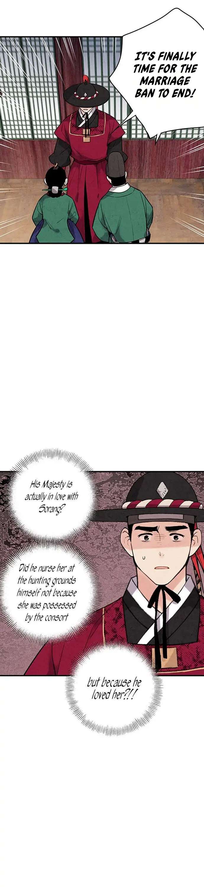 Read No Marriage chapter 40 image 3 on Lezhin