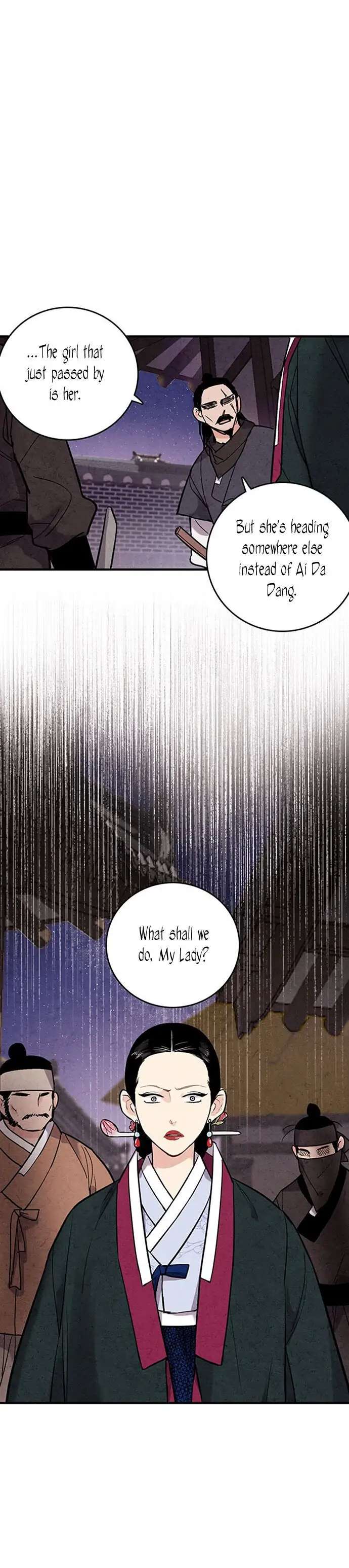 Read No Marriage chapter 41 image 6 on Lezhin