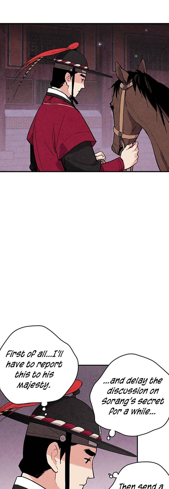 Read No Marriage chapter 44 image 19 on Lezhin