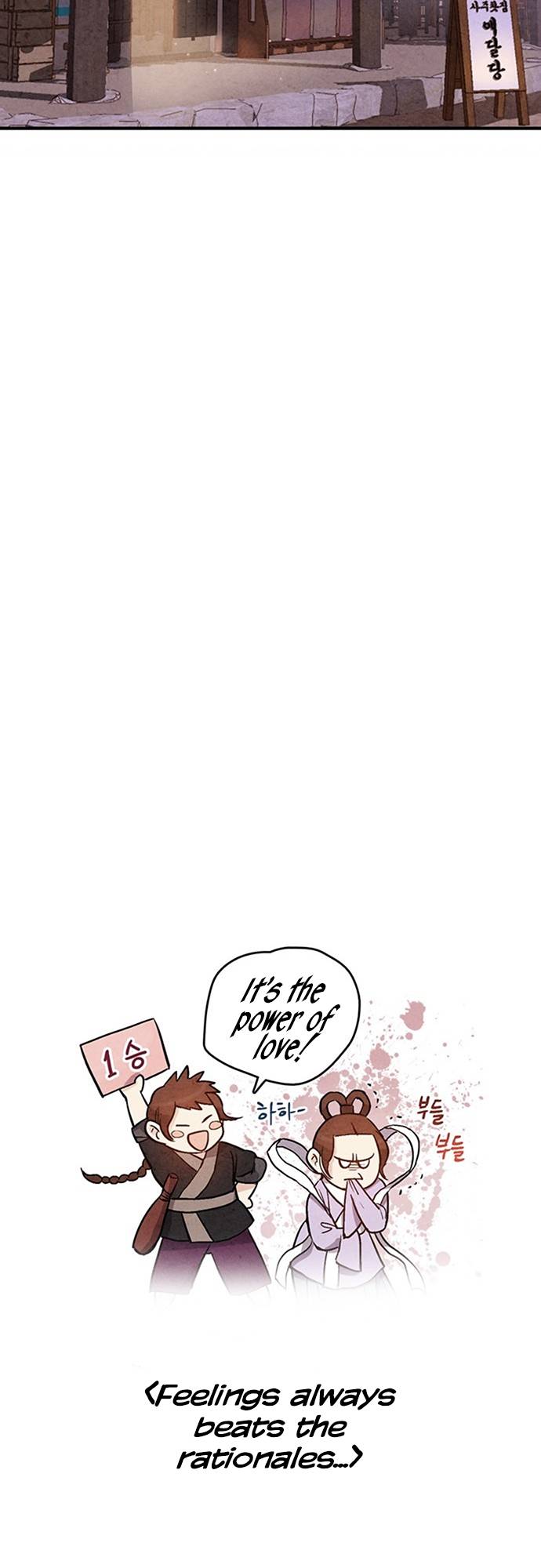 Read No Marriage chapter 45 image 48 on Lezhin