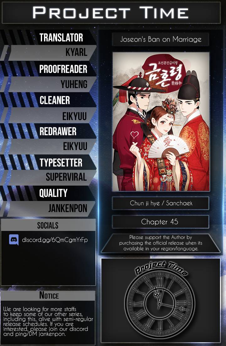 Read No Marriage chapter 45 image 50 on Lezhin