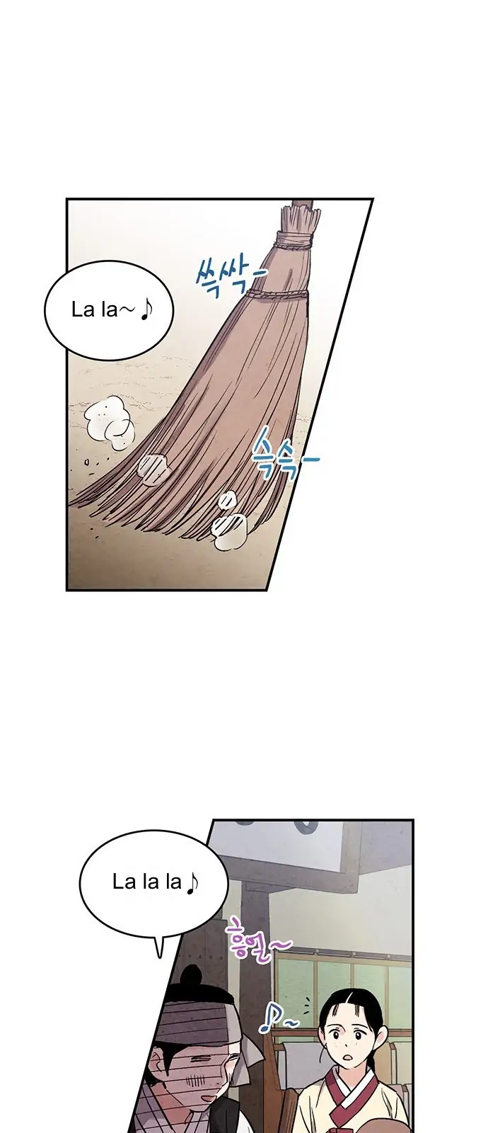 Read No Marriage chapter 46 image 1 on Lezhin