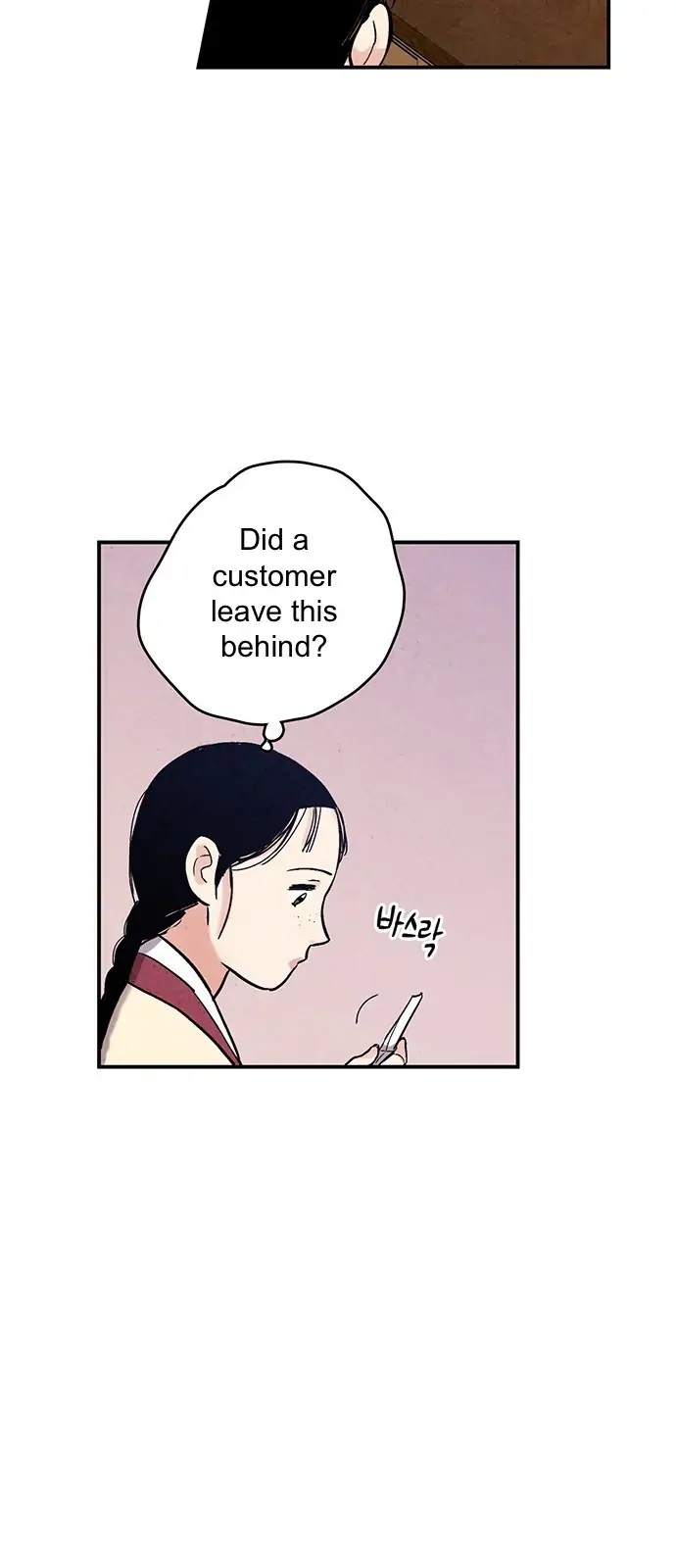 Read No Marriage chapter 46 image 11 on Lezhin