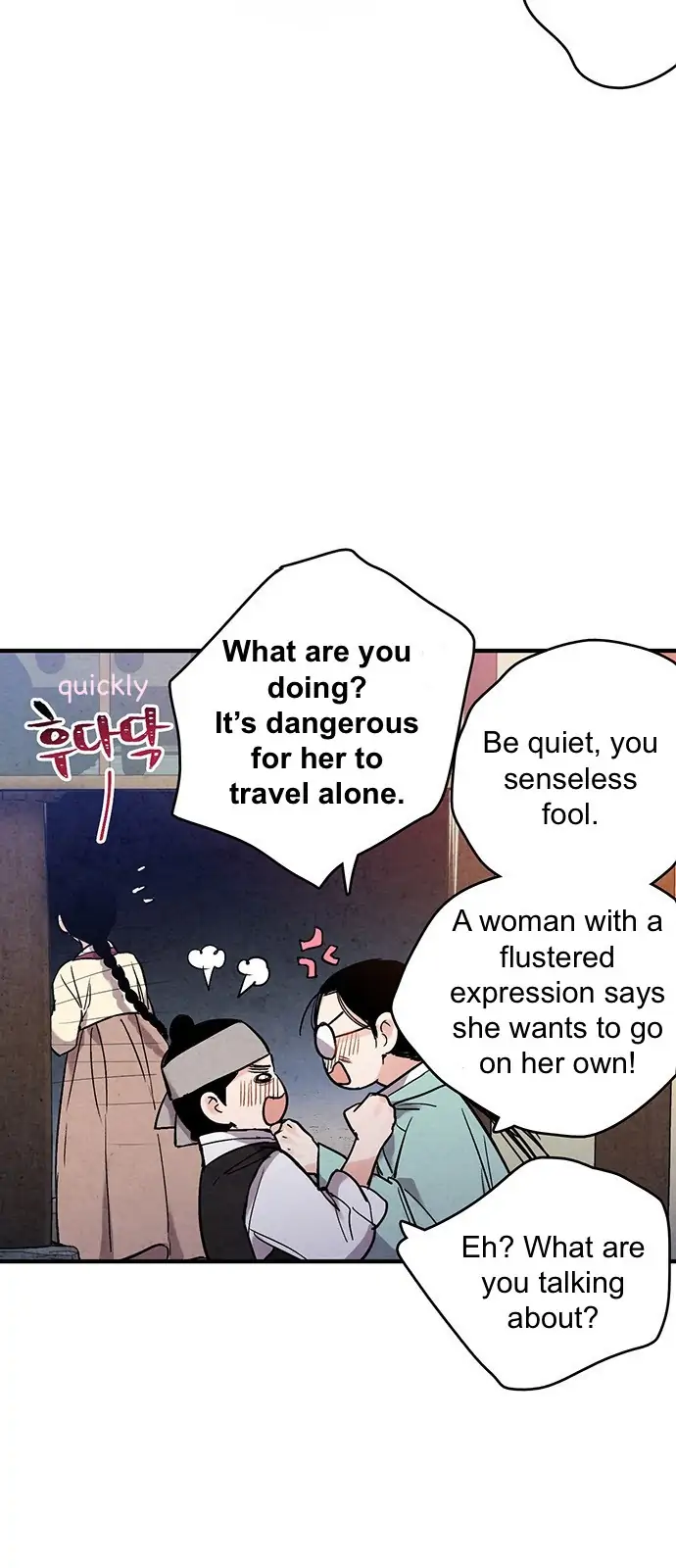 Read No Marriage chapter 46 image 18 on Lezhin