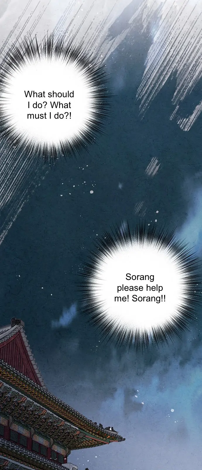 Read No Marriage chapter 46 image 20 on Lezhin