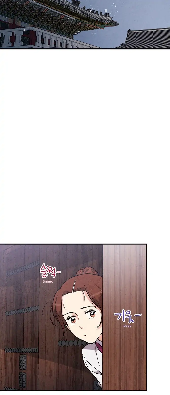 Read No Marriage chapter 46 image 21 on Lezhin