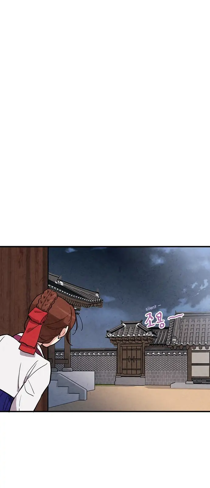 Read No Marriage chapter 46 image 22 on Lezhin