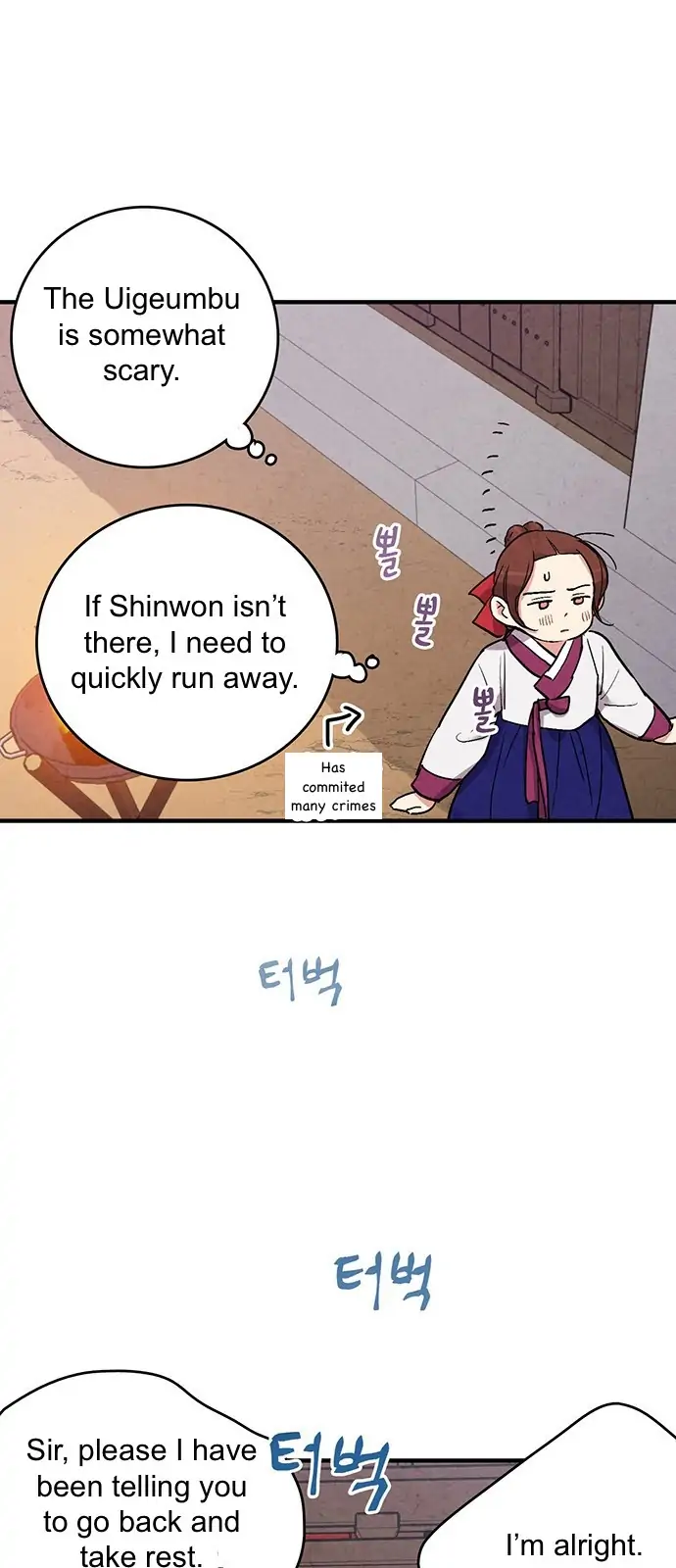 Read No Marriage chapter 46 image 23 on Lezhin