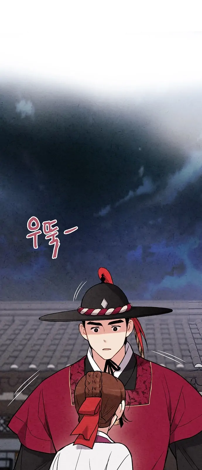 Read No Marriage chapter 46 image 26 on Lezhin
