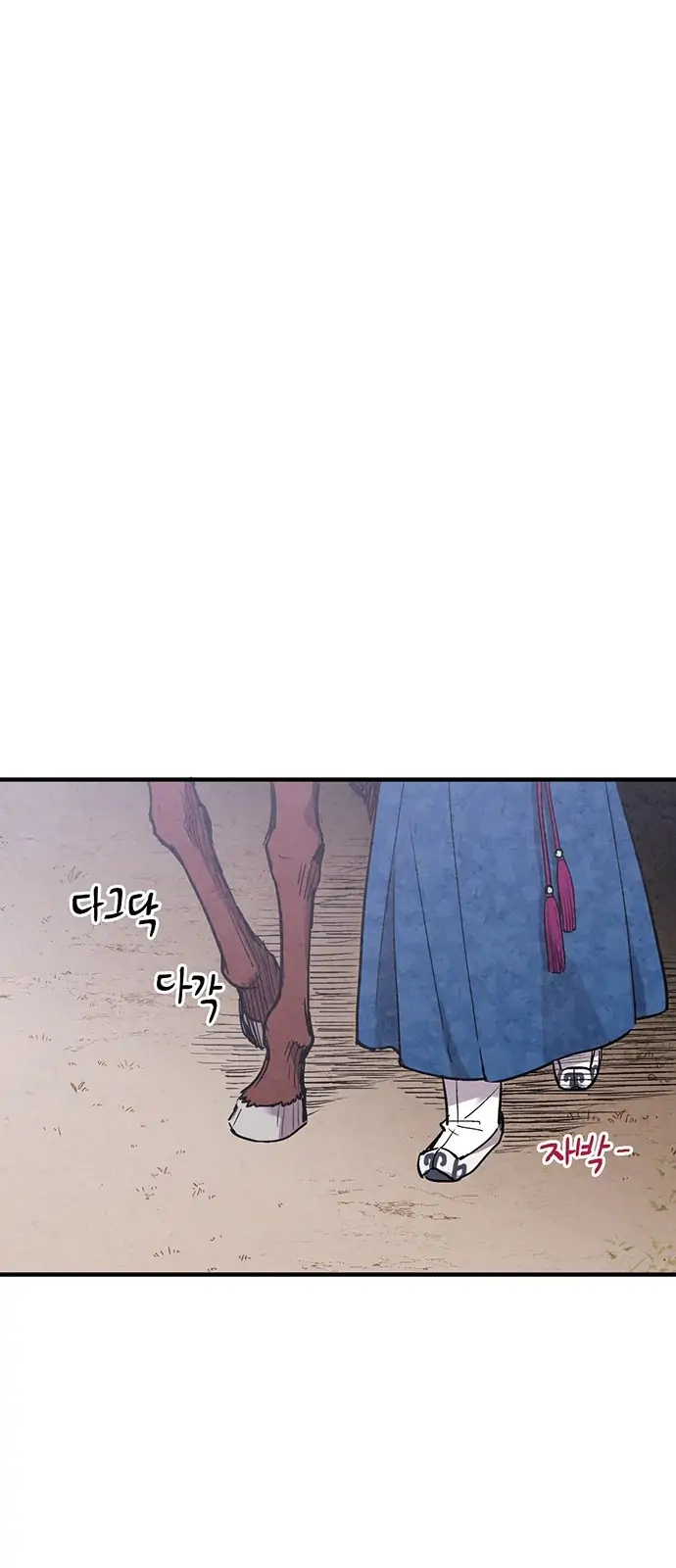 Read No Marriage chapter 46 image 56 on Lezhin