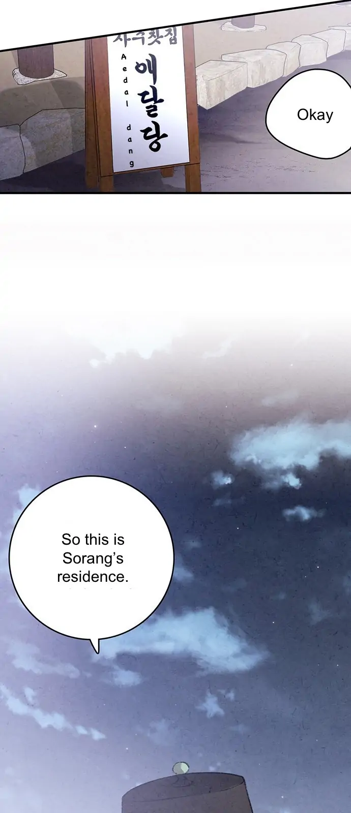 Read No Marriage chapter 46 image 59 on Lezhin