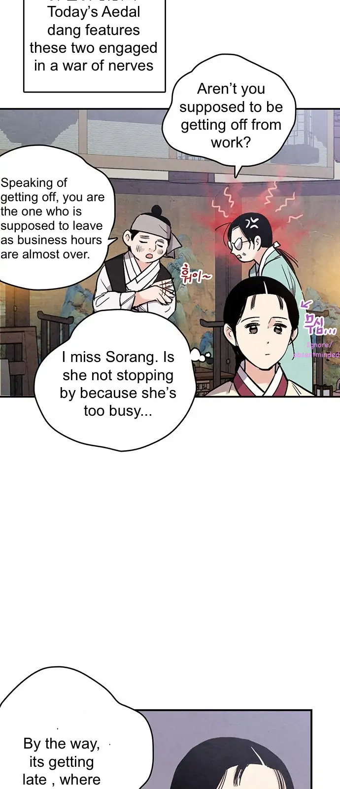 Read No Marriage chapter 46 image 6 on Lezhin