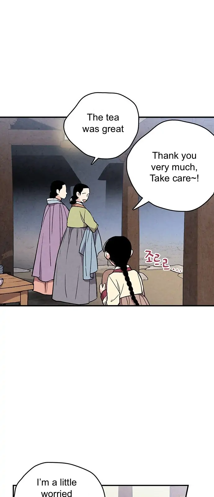 Read No Marriage chapter 46 image 9 on Lezhin