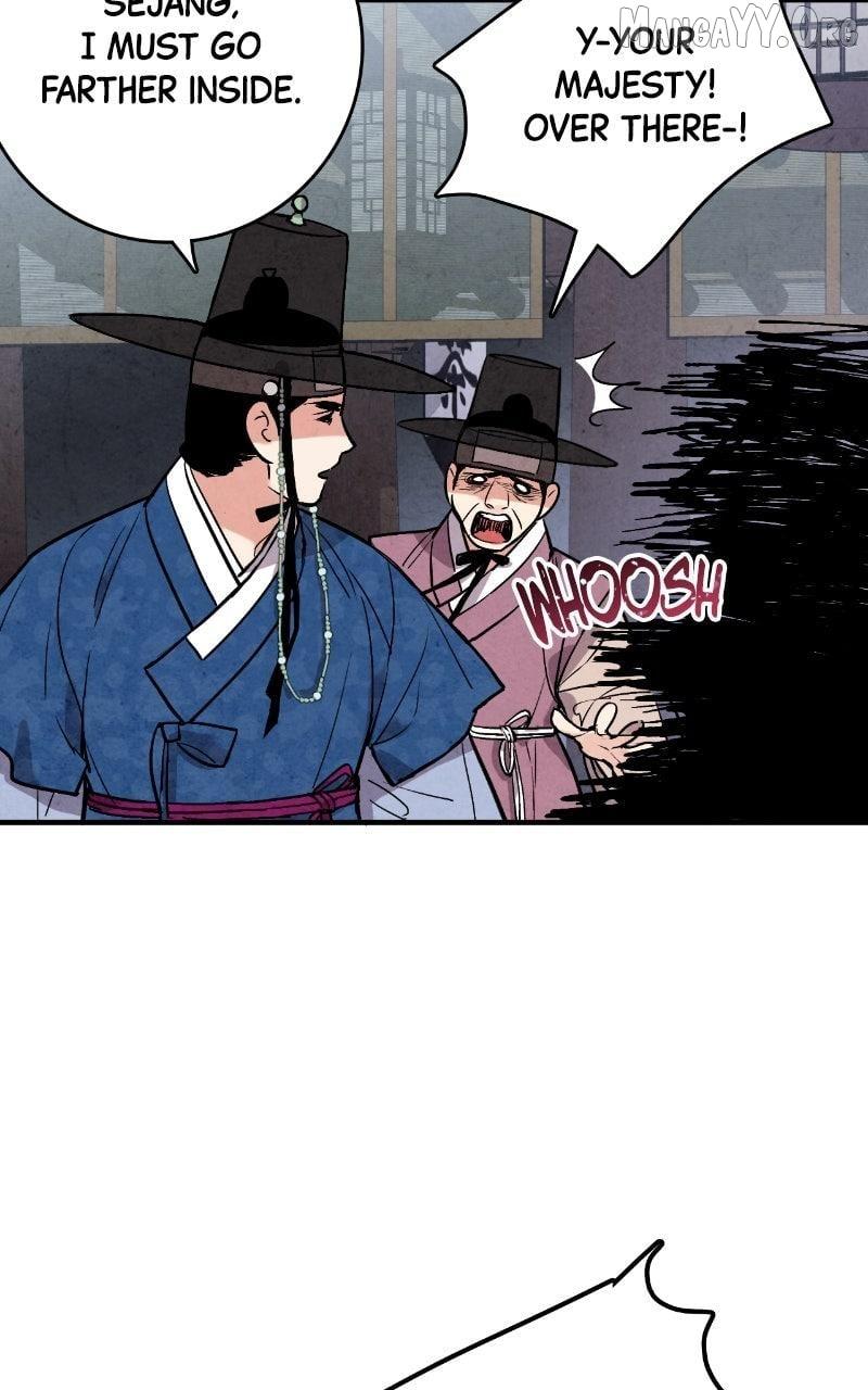 Read No Marriage chapter 47 image 15 on Lezhin