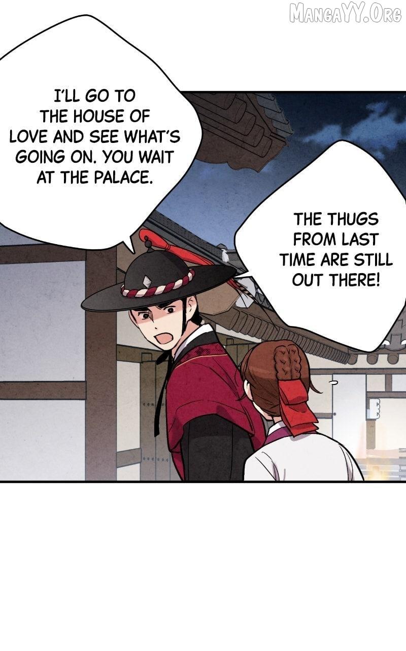 Read No Marriage chapter 47 image 26 on Lezhin