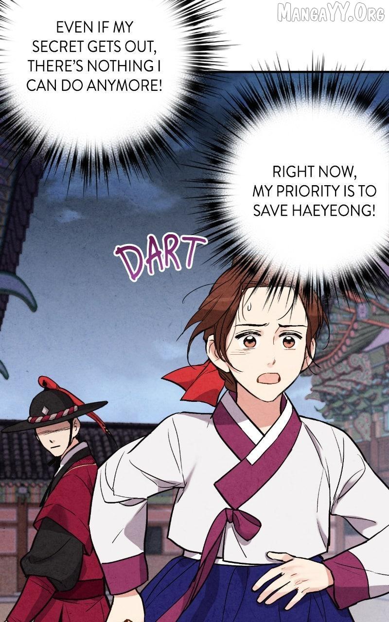 Read No Marriage chapter 47 image 48 on Lezhin