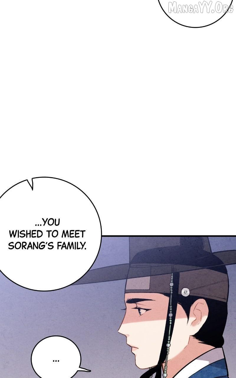 Read No Marriage chapter 47 image 5 on Lezhin