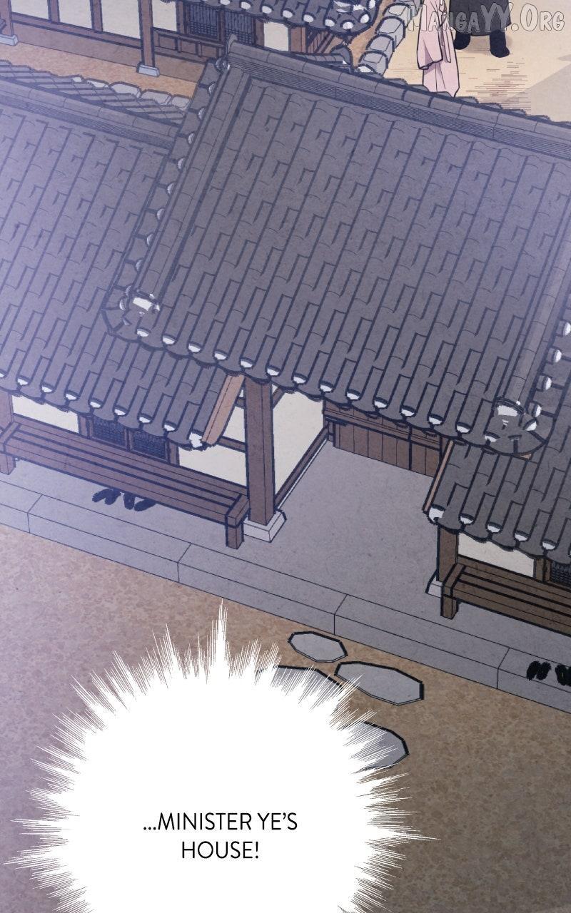 Read No Marriage chapter 47 image 84 on Lezhin