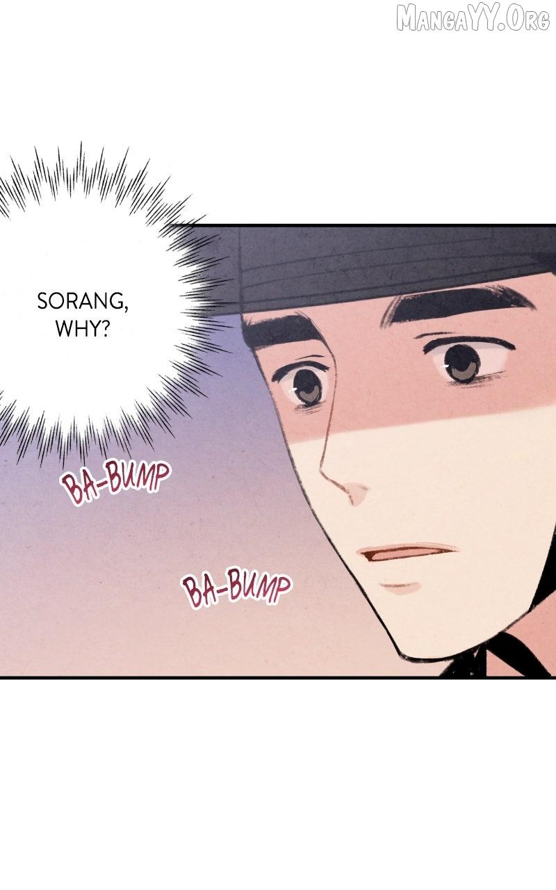 Read No Marriage chapter 48 image 4 on Lezhin