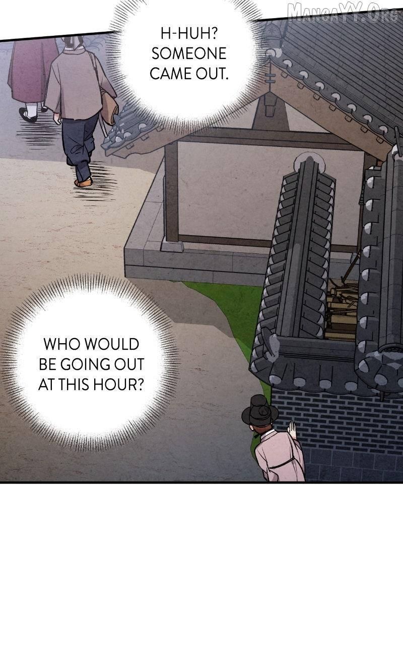 Read No Marriage chapter 48 image 43 on Lezhin