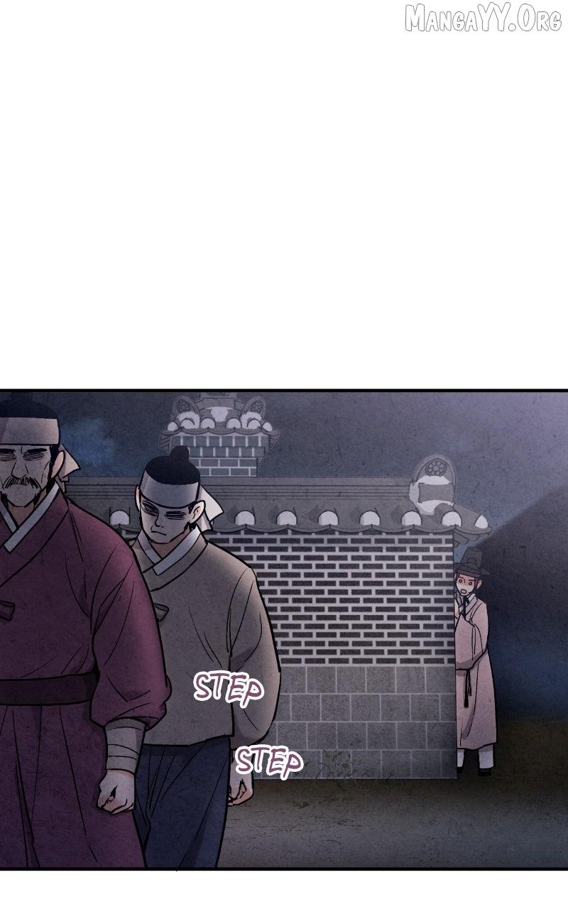 Read No Marriage chapter 48 image 44 on Lezhin