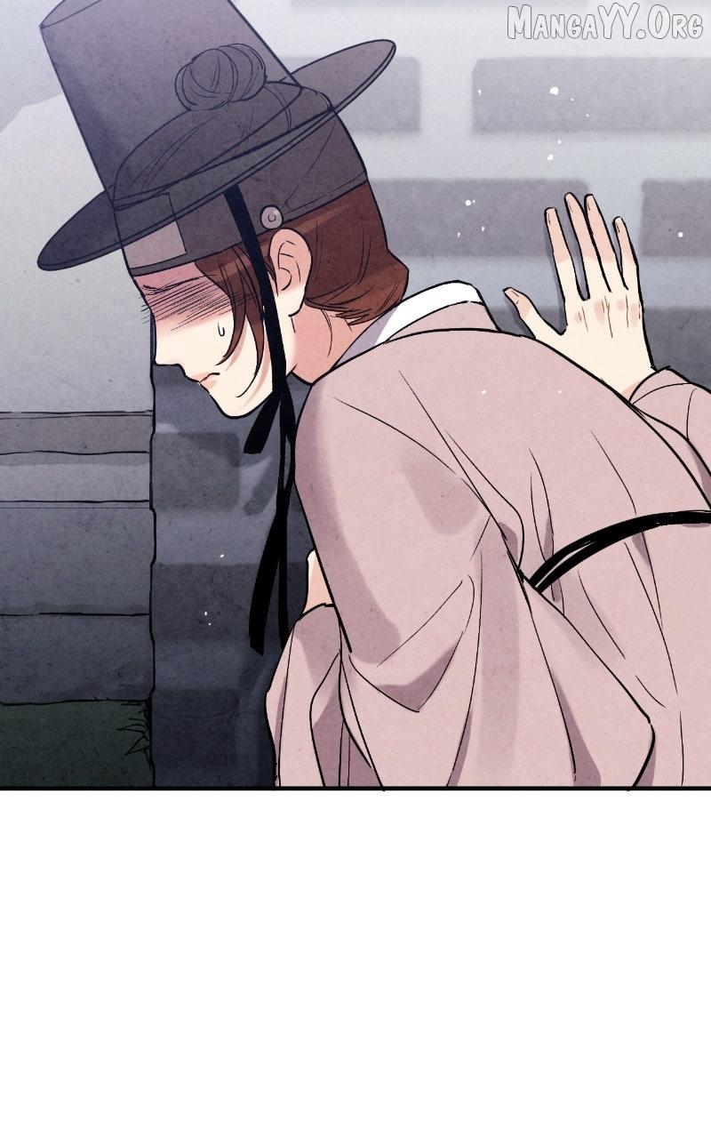 Read No Marriage chapter 48 image 53 on Lezhin