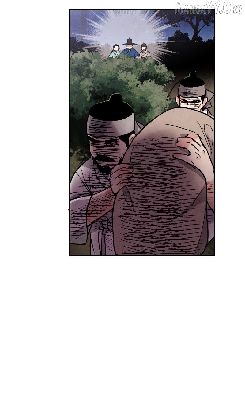 Read No Marriage chapter 49 image 15 on Lezhin
