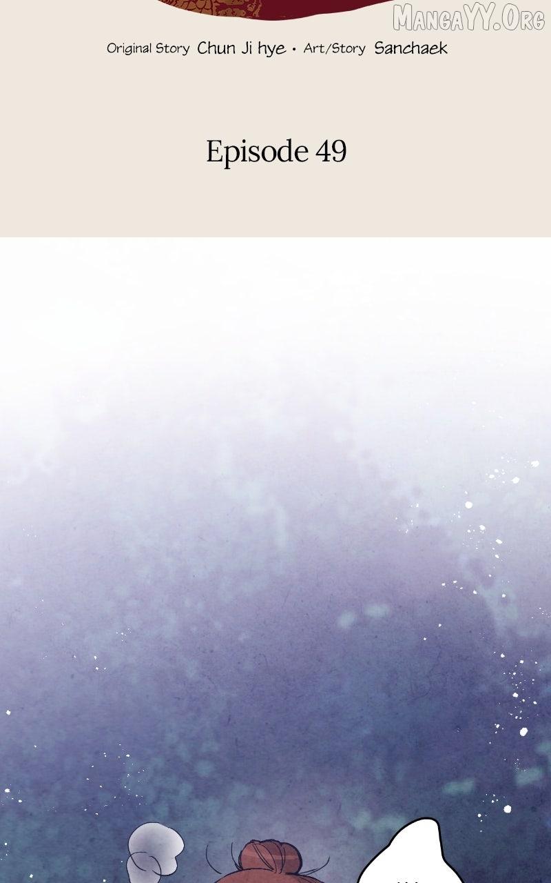 Read No Marriage chapter 49 image 2 on Lezhin
