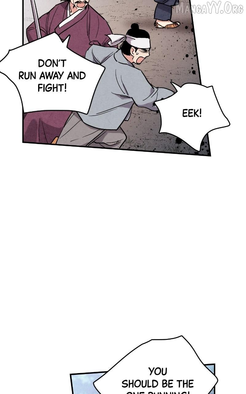 Read No Marriage chapter 49 image 51 on Lezhin