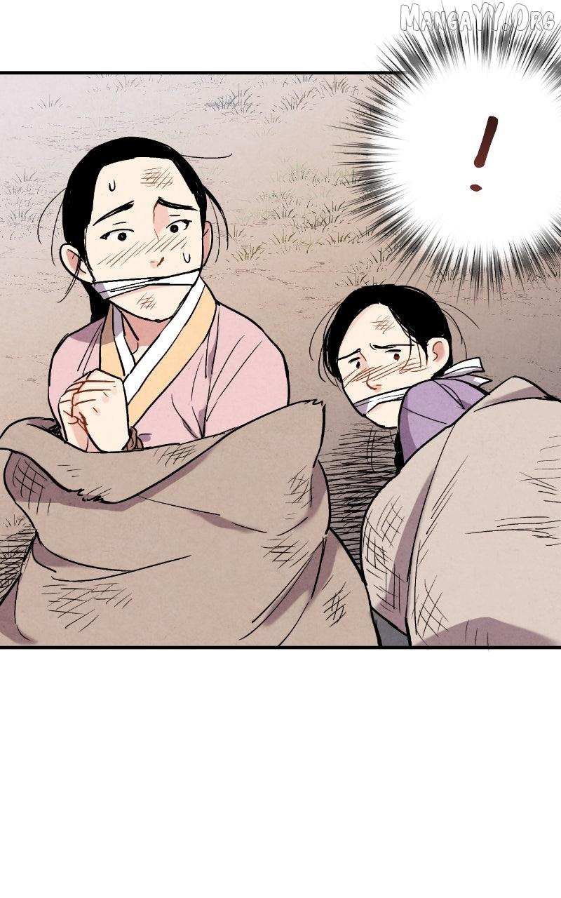 Read No Marriage chapter 49 image 60 on Lezhin