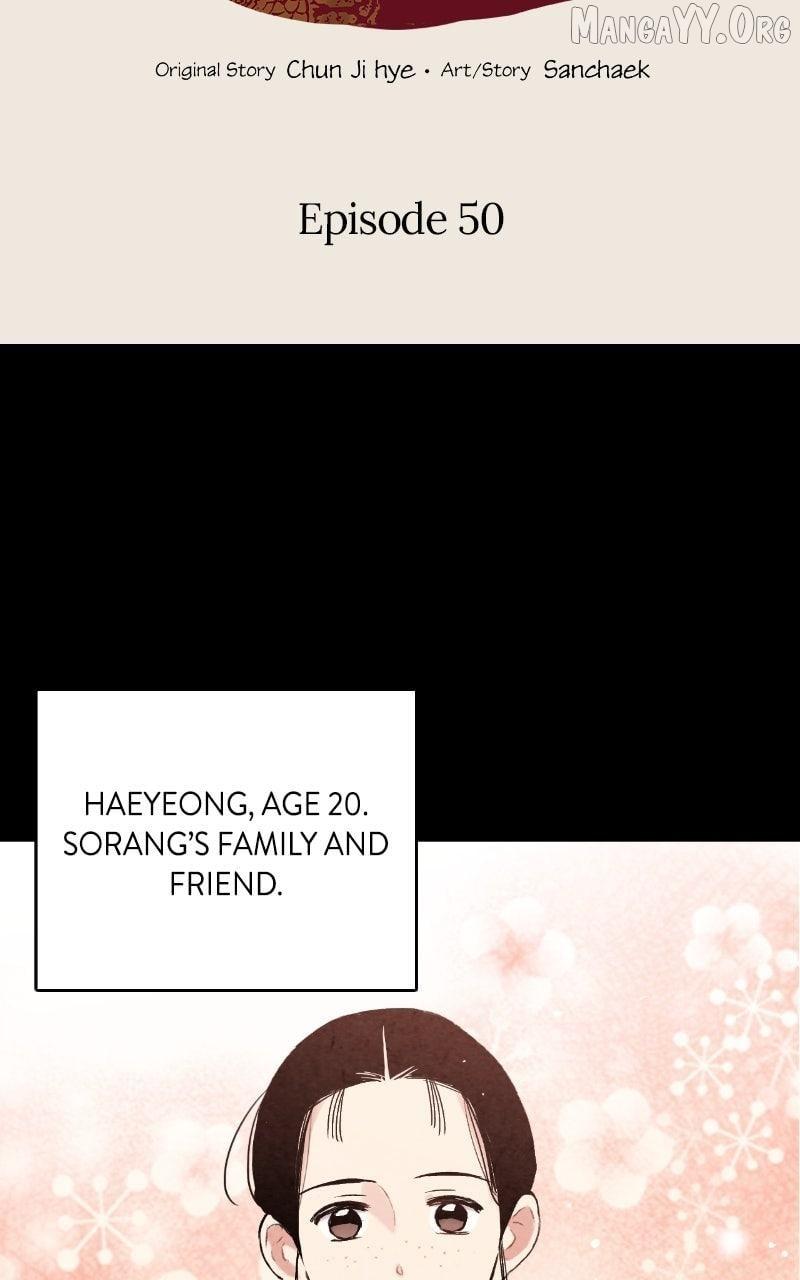 Read No Marriage chapter 50 image 2 on Lezhin