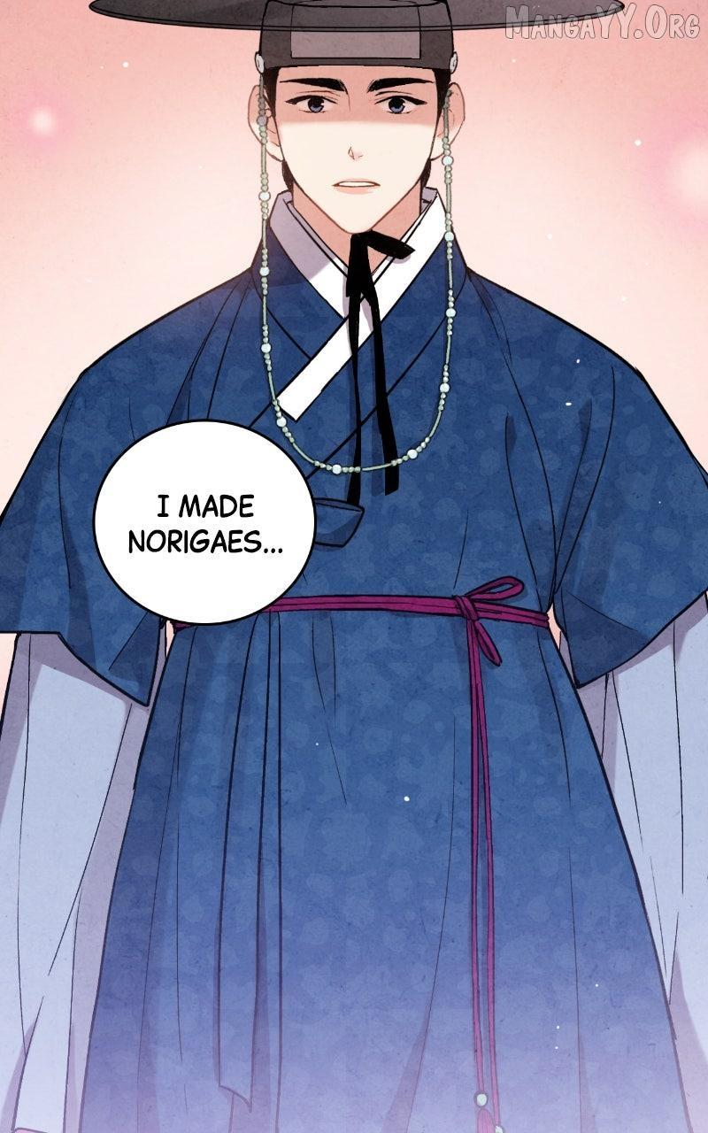 Read No Marriage chapter 50 image 72 on Lezhin