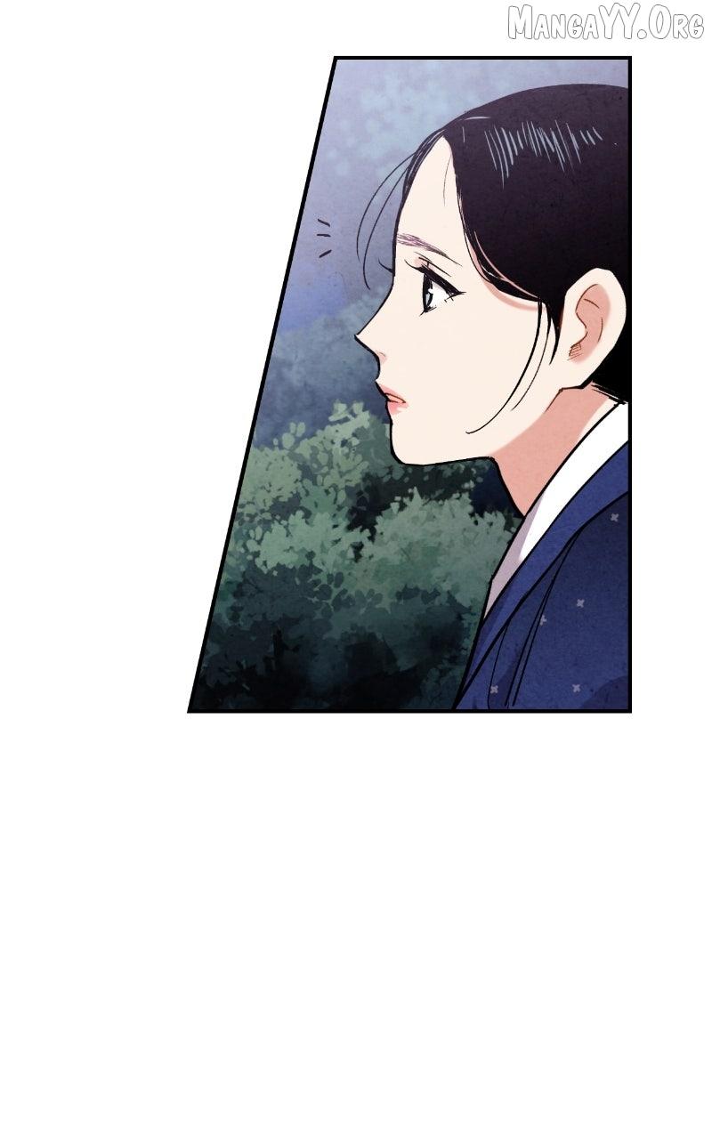 Read No Marriage chapter 51 image 16 on Lezhin