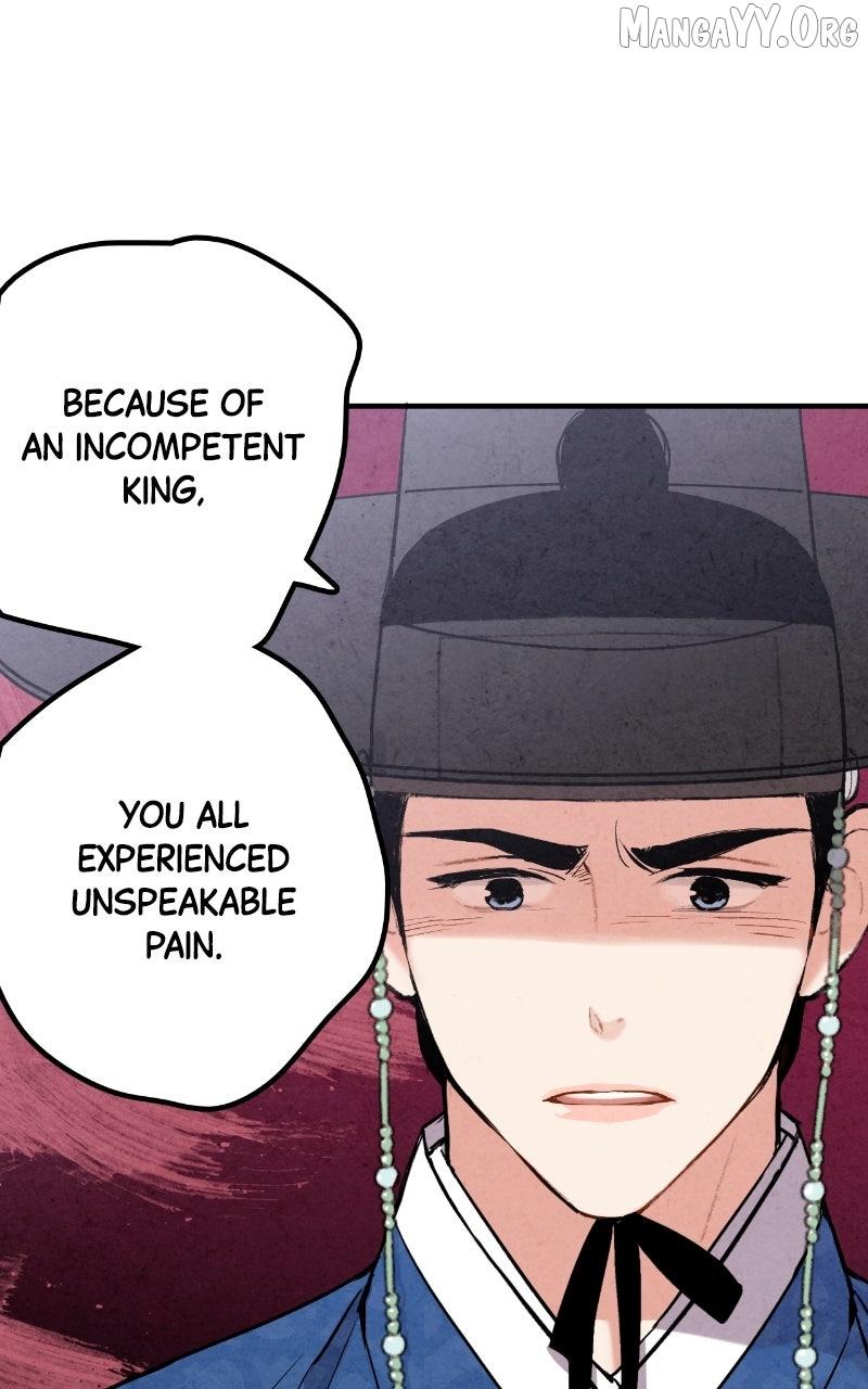 Read No Marriage chapter 51 image 17 on Lezhin