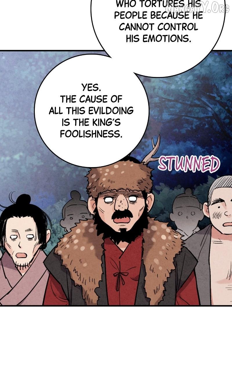 Read No Marriage chapter 51 image 21 on Lezhin