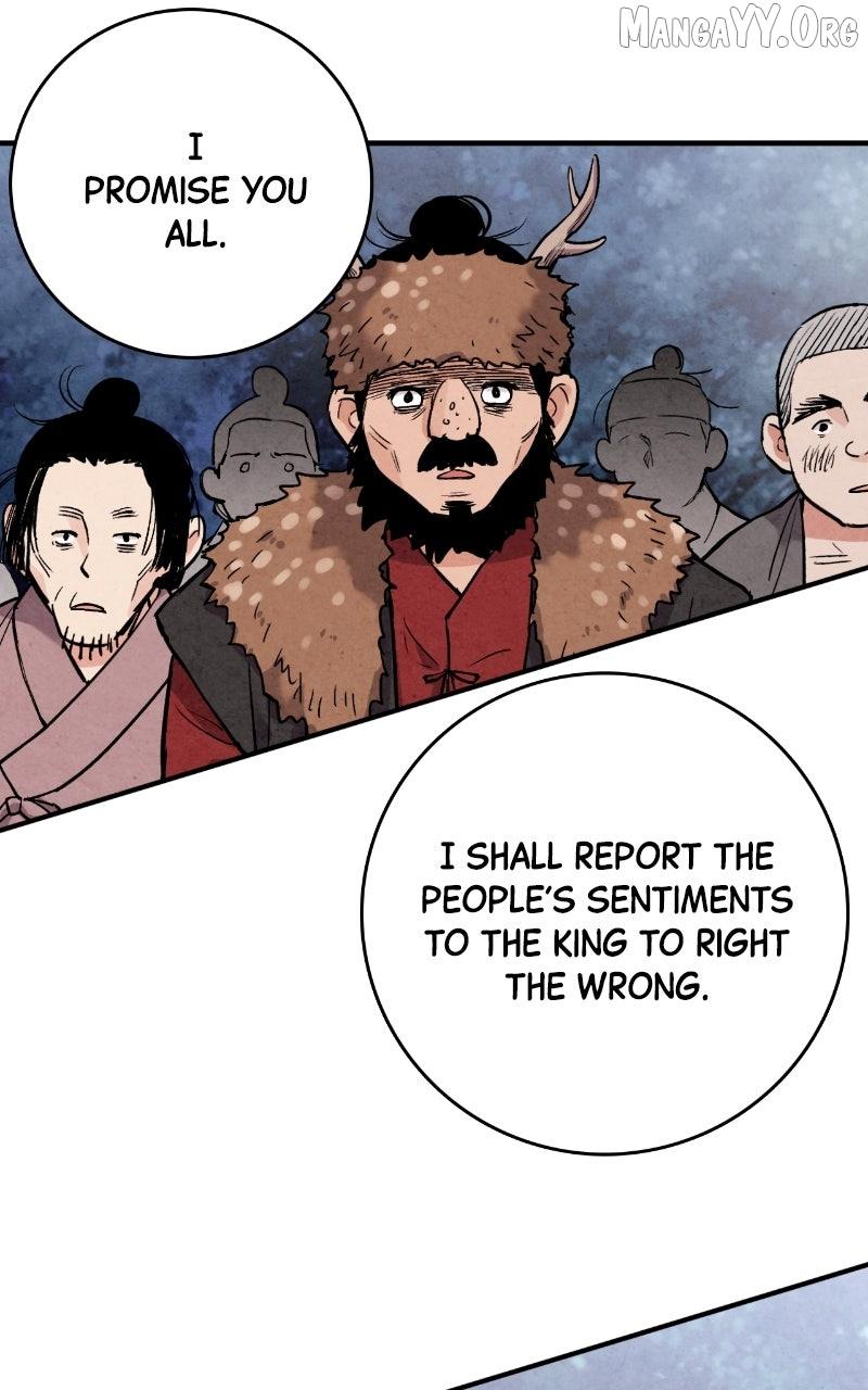 Read No Marriage chapter 51 image 40 on Lezhin
