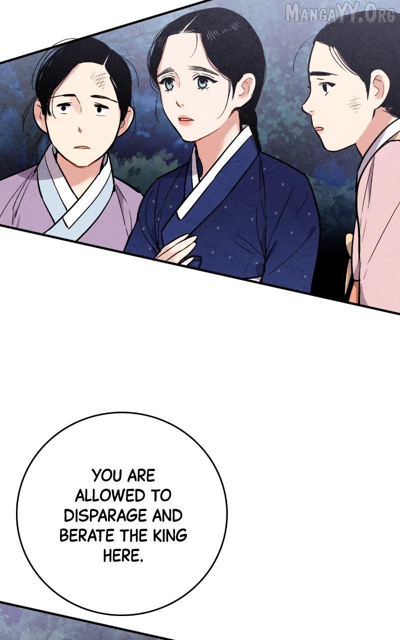 Read No Marriage chapter 51 image 41 on Lezhin