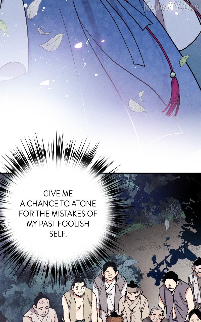 Read No Marriage chapter 51 image 46 on Lezhin