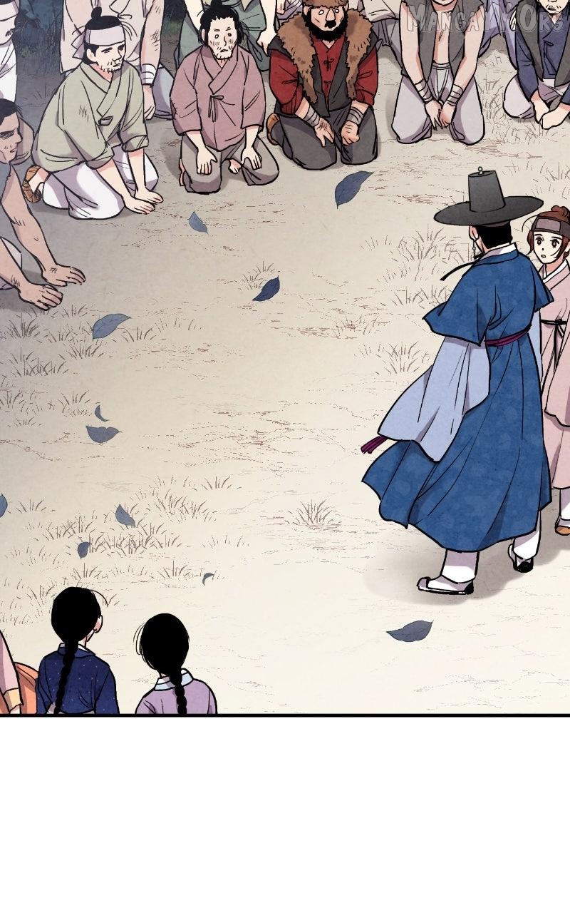 Read No Marriage chapter 51 image 47 on Lezhin