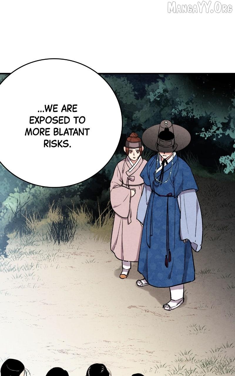 Read No Marriage chapter 51 image 7 on Lezhin