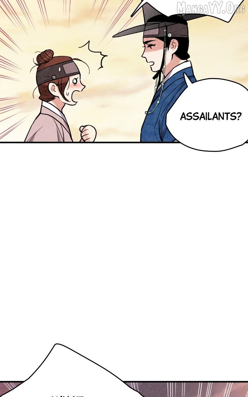 Read No Marriage chapter 52 image 43 on Lezhin
