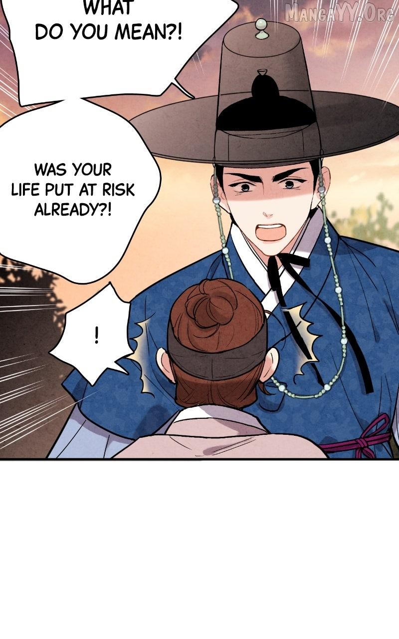 Read No Marriage chapter 52 image 44 on Lezhin