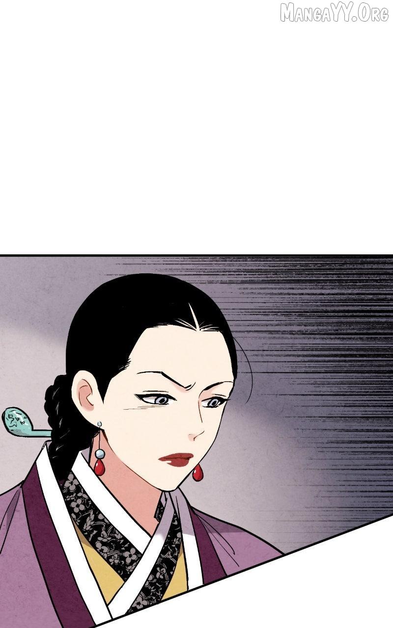 Read No Marriage chapter 53 image 19 on Lezhin