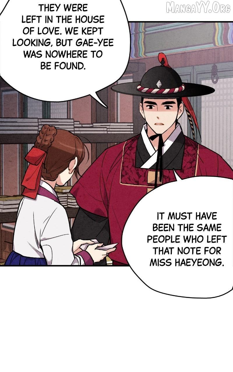 Read No Marriage chapter 53 image 54 on Lezhin