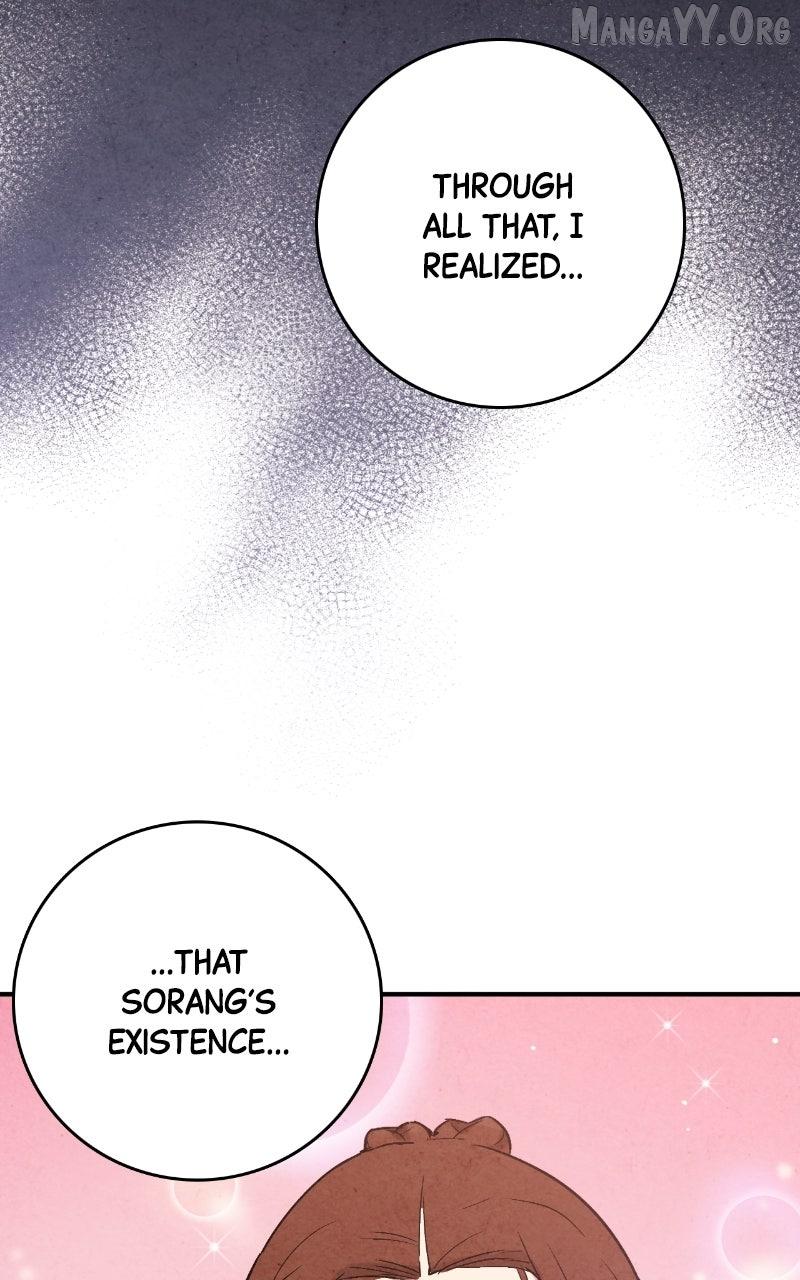 Read No Marriage chapter 54 image 17 on Lezhin