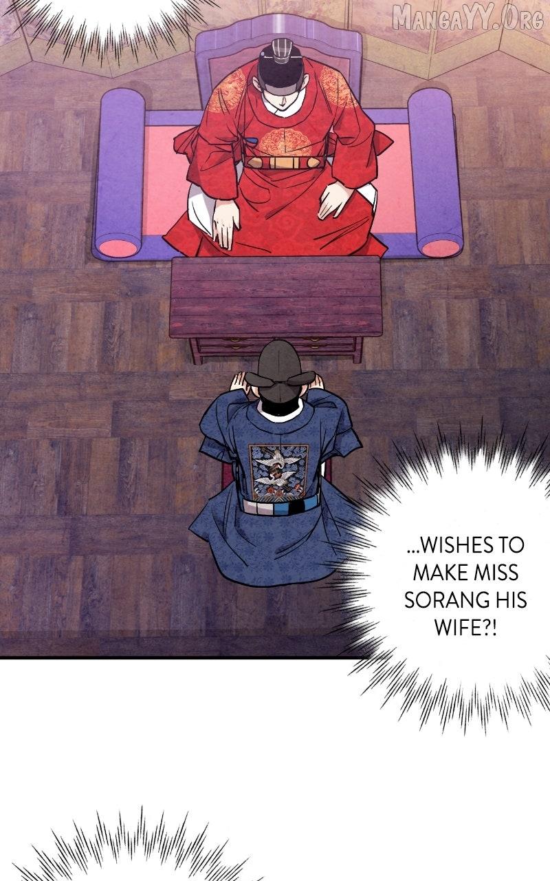 Read No Marriage chapter 54 image 2 on Lezhin