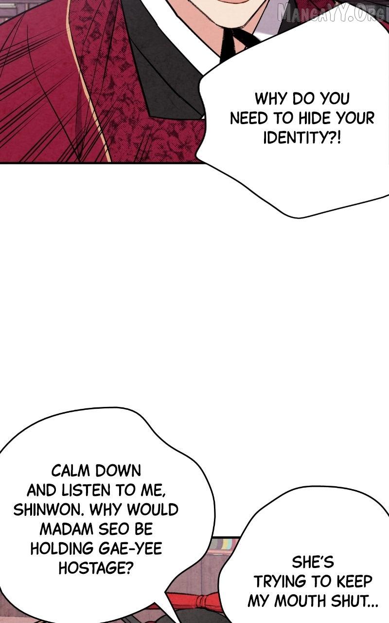 Read No Marriage chapter 54 image 42 on Lezhin